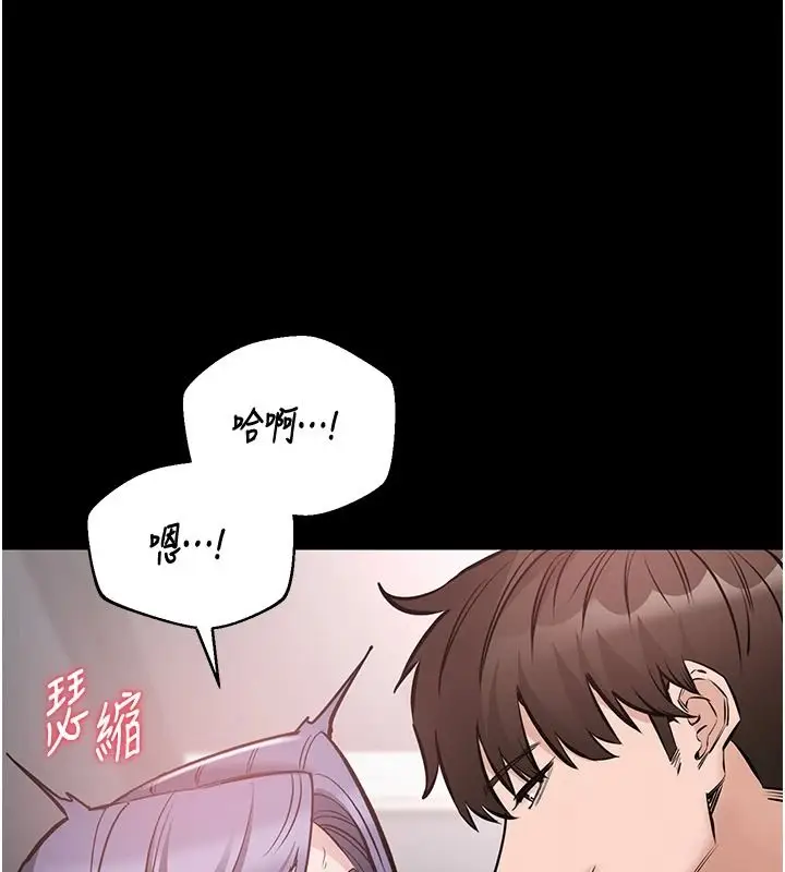 漫画《为民服务App》第25话第148张图