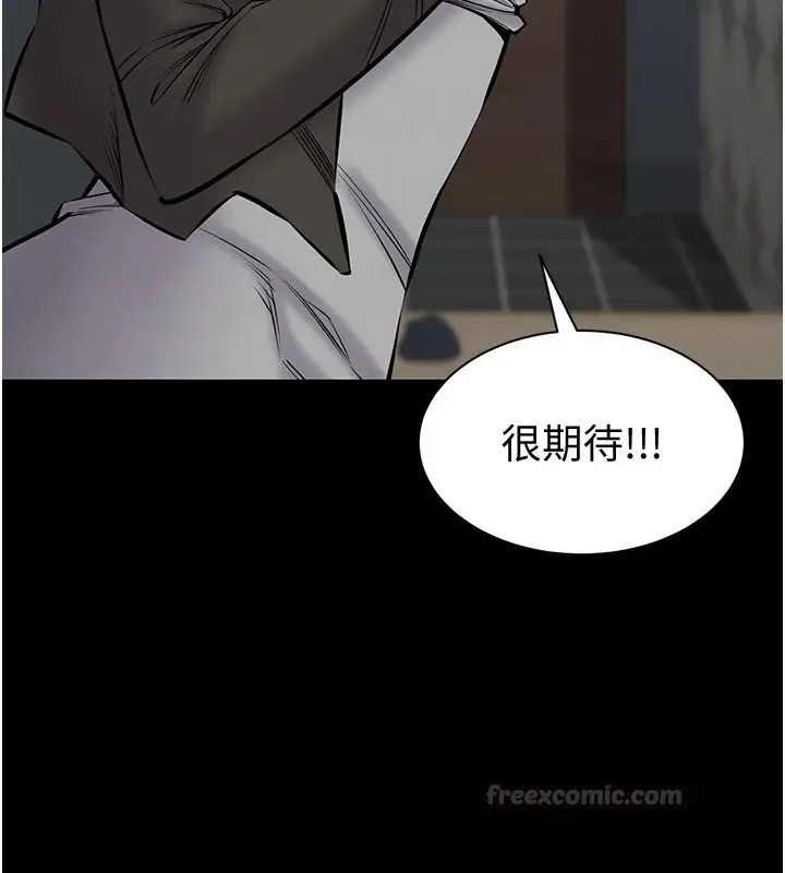 漫画《为民服务App》第25话第150张图