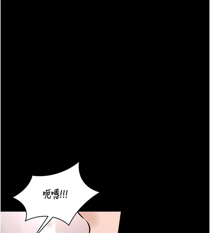 漫画《为民服务App》第25话第156张图