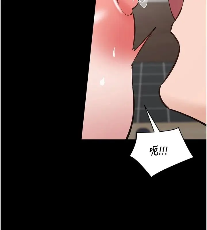 漫画《为民服务App》第25话第158张图