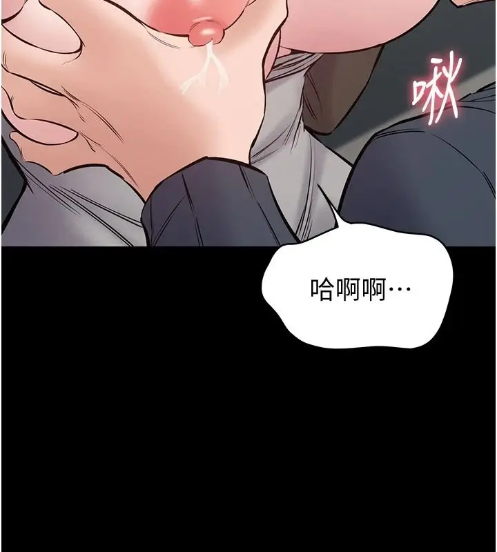 漫画《为民服务App》第25话第161张图