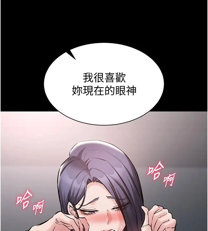 漫画《为民服务App》第25话第164张图