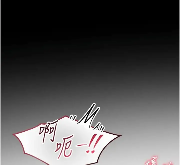 漫画《为民服务App》第25话第178张图