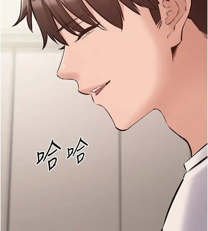 漫画《为民服务App》第25话第40张图