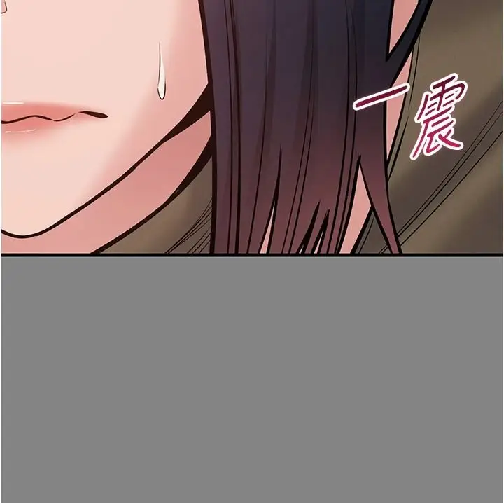 漫画《为民服务App》第25话第56张图