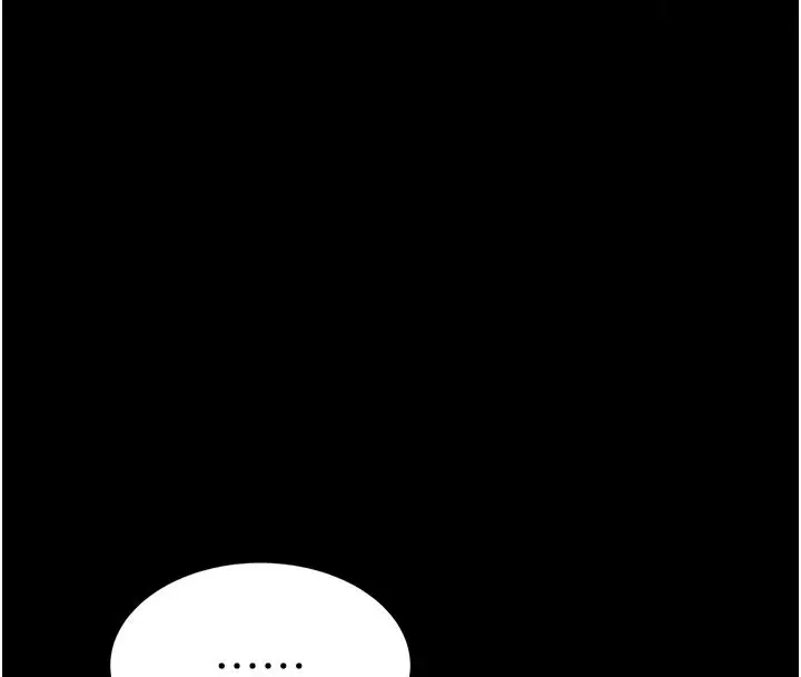 漫画《为民服务App》第25话第97张图