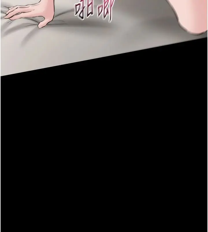 漫画《为民服务App》第26话第111张图