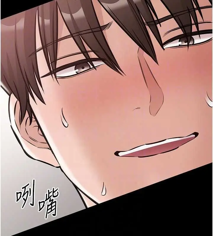 漫画《为民服务App》第26话第118张图