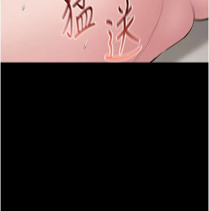 漫画《为民服务App》第26话第138张图