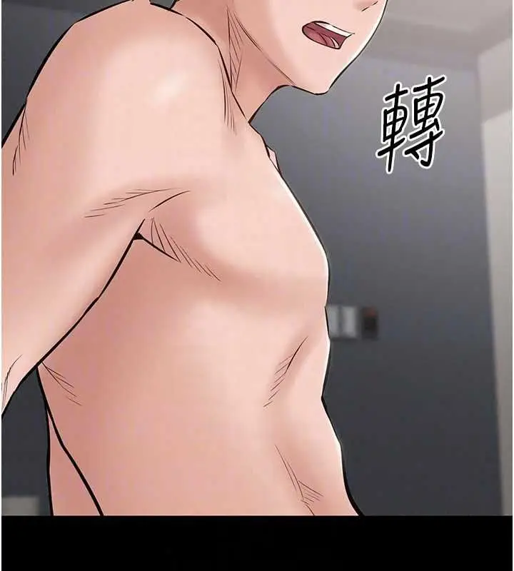 漫画《为民服务App》第26话第160张图