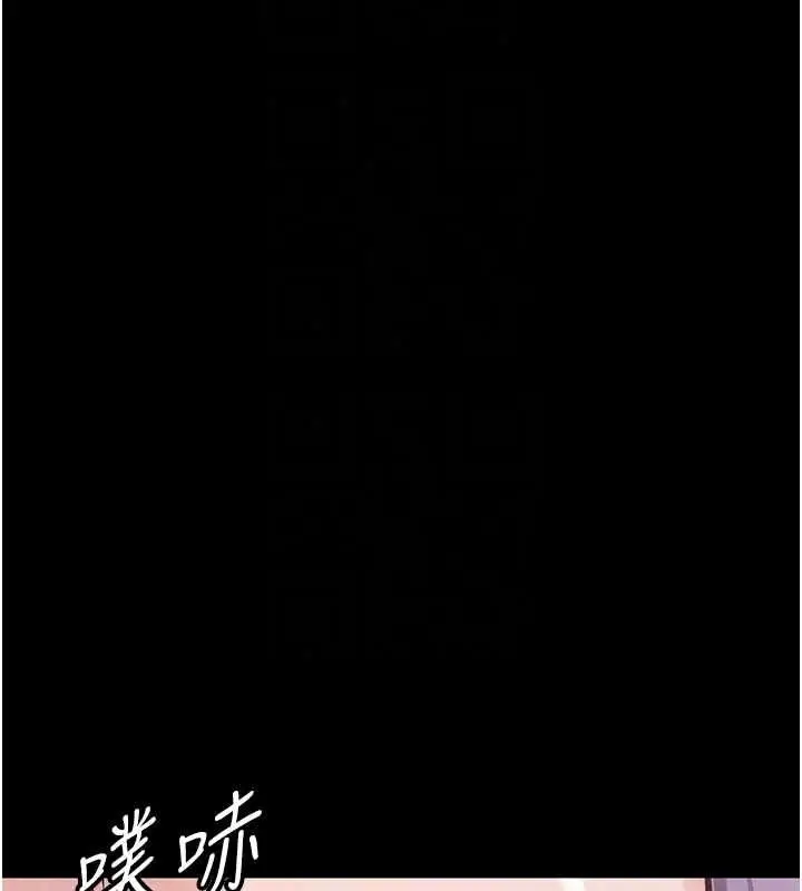 漫画《为民服务App》第26话第161张图