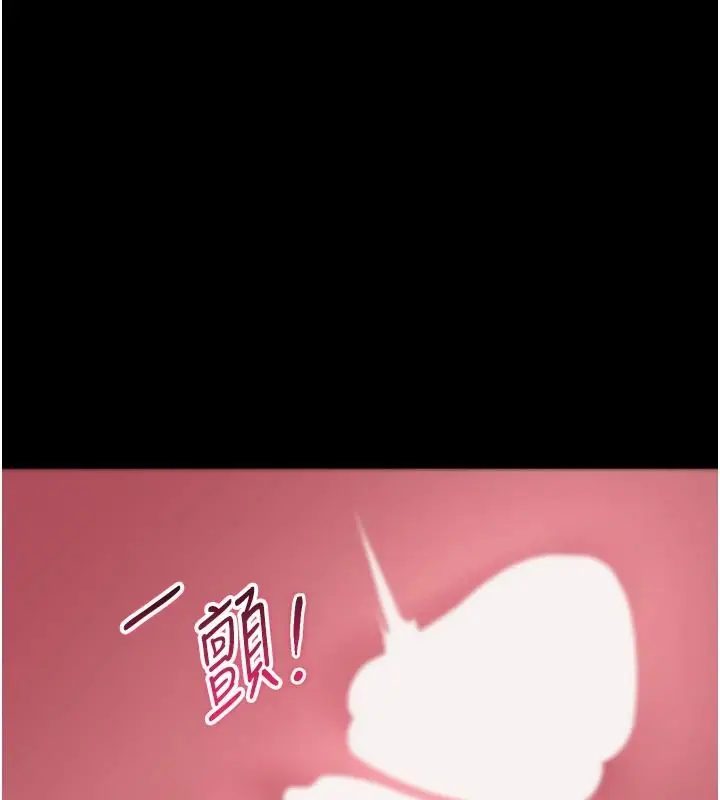 漫画《为民服务App》第26话第25张图
