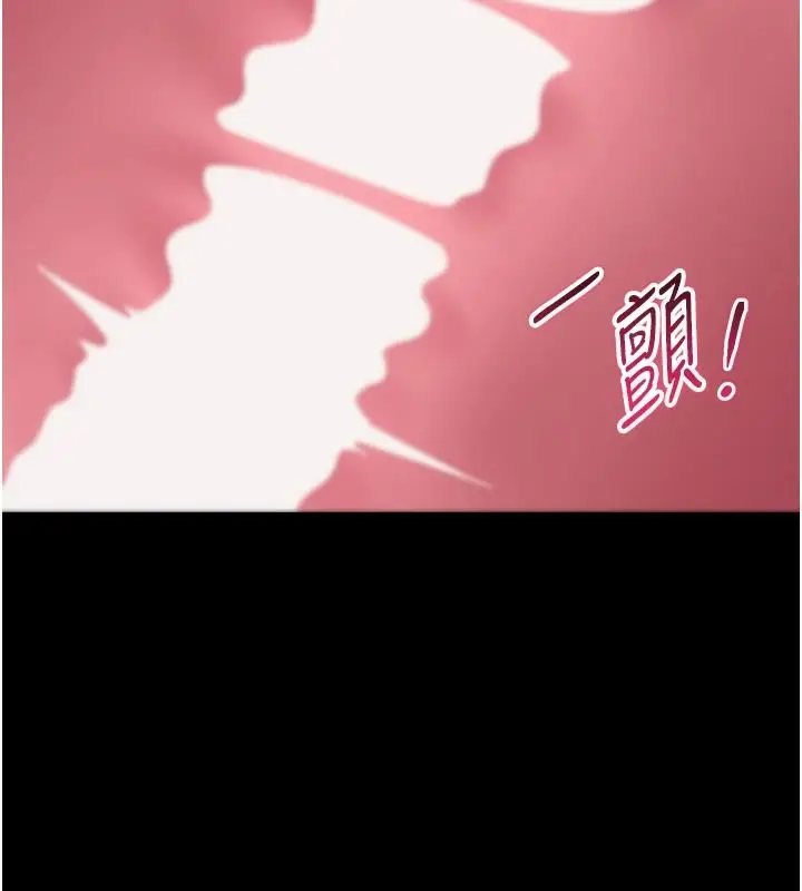 漫画《为民服务App》第26话第26张图