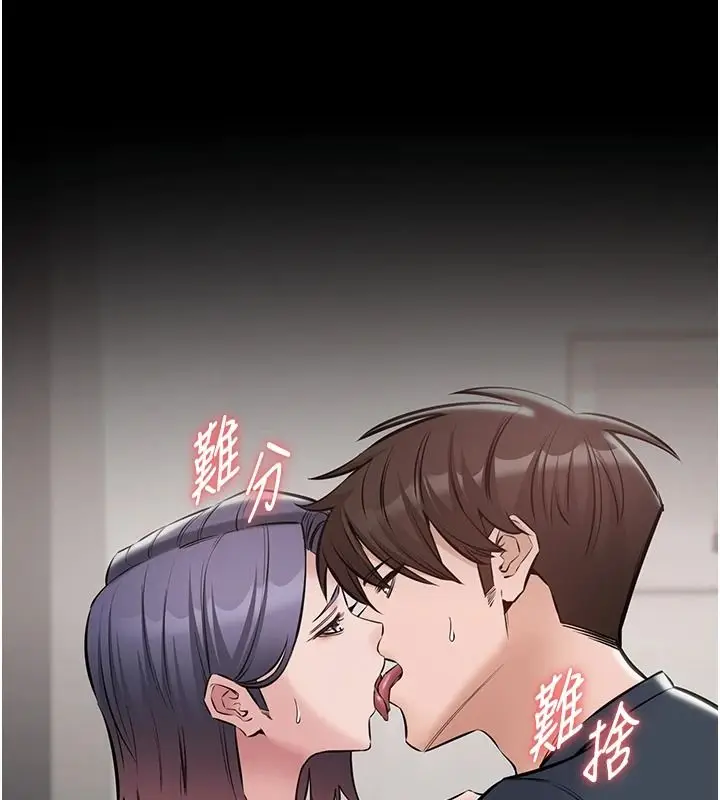 漫画《为民服务App》第26话第35张图