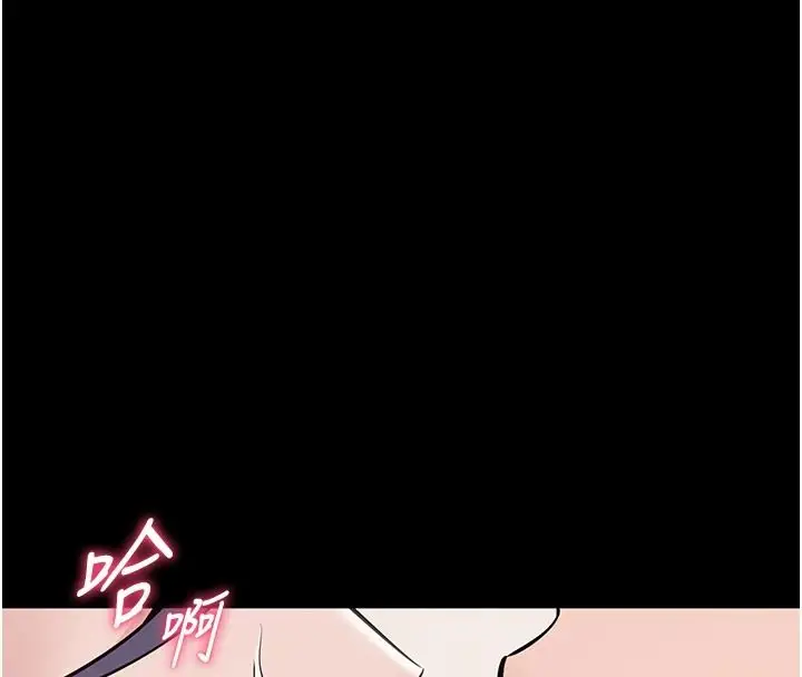 漫画《为民服务App》第26话第38张图
