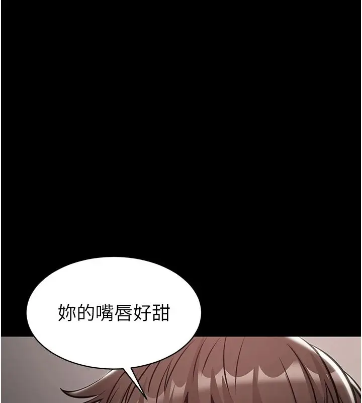 漫画《为民服务App》第26话第40张图