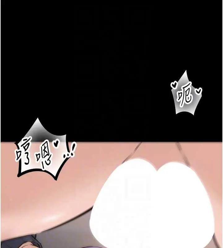 漫画《为民服务App》第26话第49张图