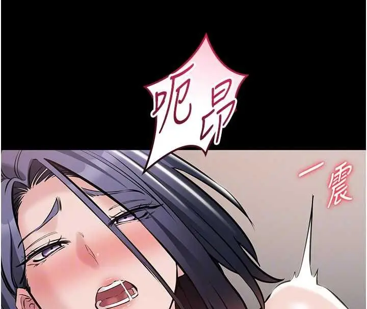 漫画《为民服务App》第26话第52张图