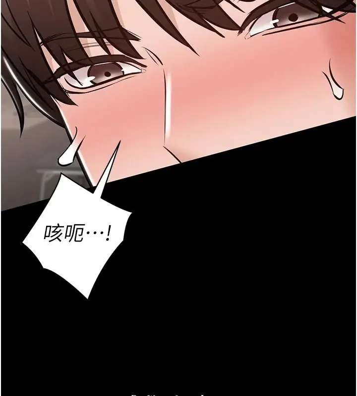 漫画《为民服务App》第26话第58张图