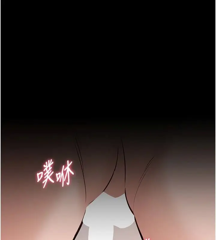 漫画《为民服务App》第26话第62张图