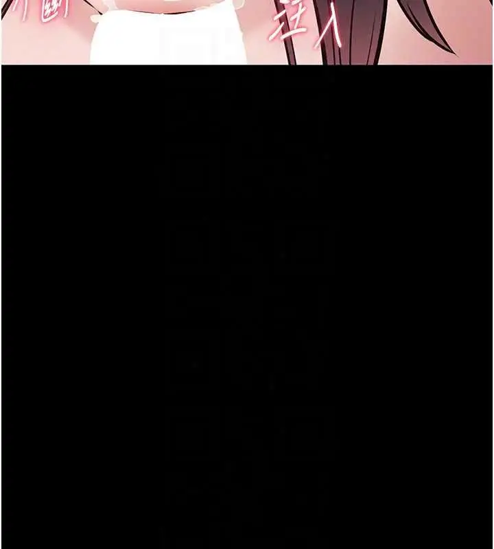 漫画《为民服务App》第26话第67张图