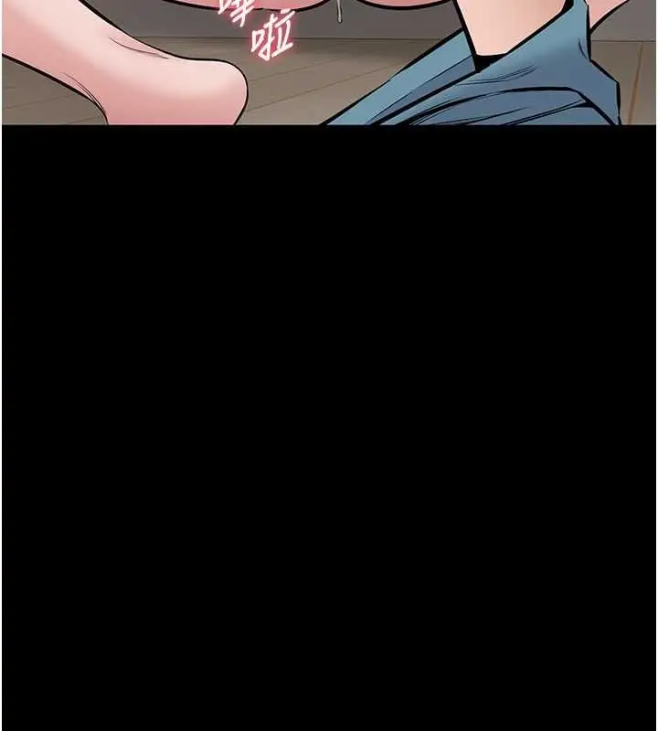 漫画《为民服务App》第26话第72张图