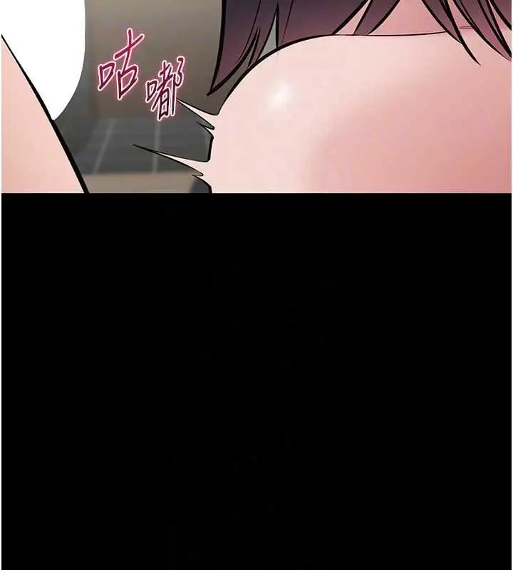 漫画《为民服务App》第26话第74张图