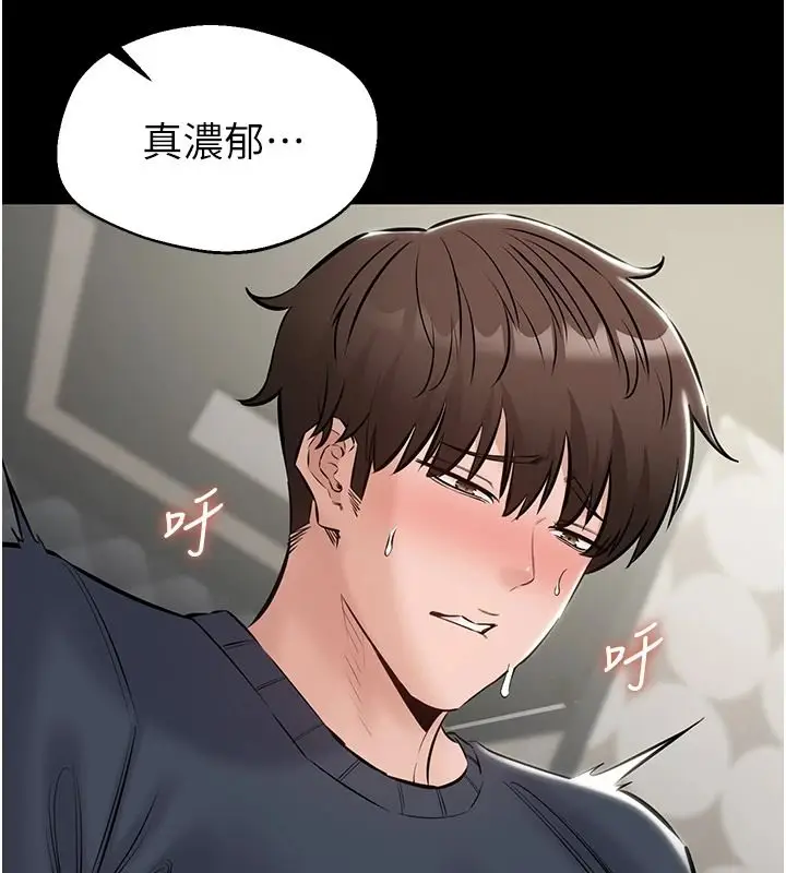 漫画《为民服务App》第26话第78张图