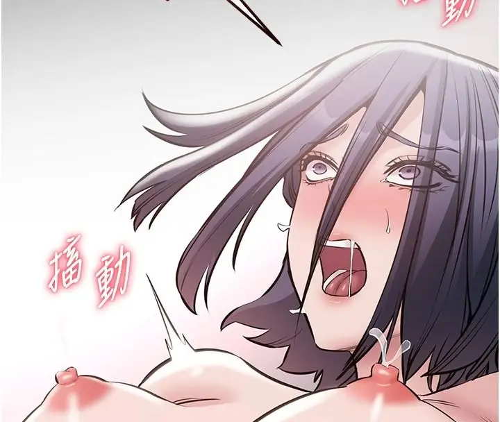 漫画《为民服务App》第26话第8张图