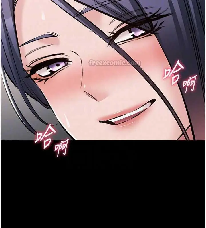 漫画《为民服务App》第26话第90张图