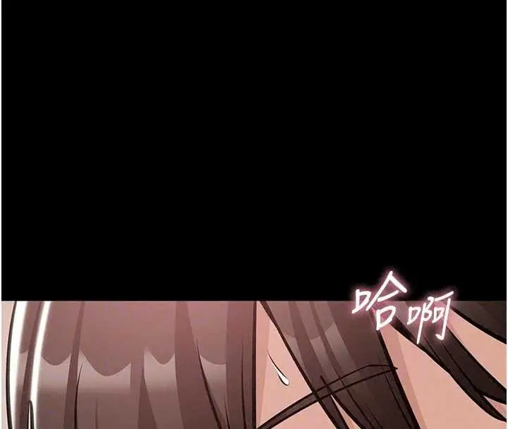 漫画《为民服务App》第26话第91张图