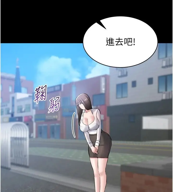 漫画《为民服务App》第27话第107张图