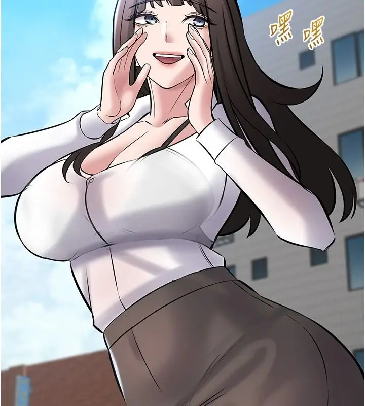 漫画《为民服务App》第27话第112张图