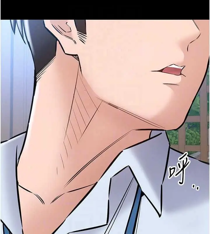 漫画《为民服务App》第27话第119张图