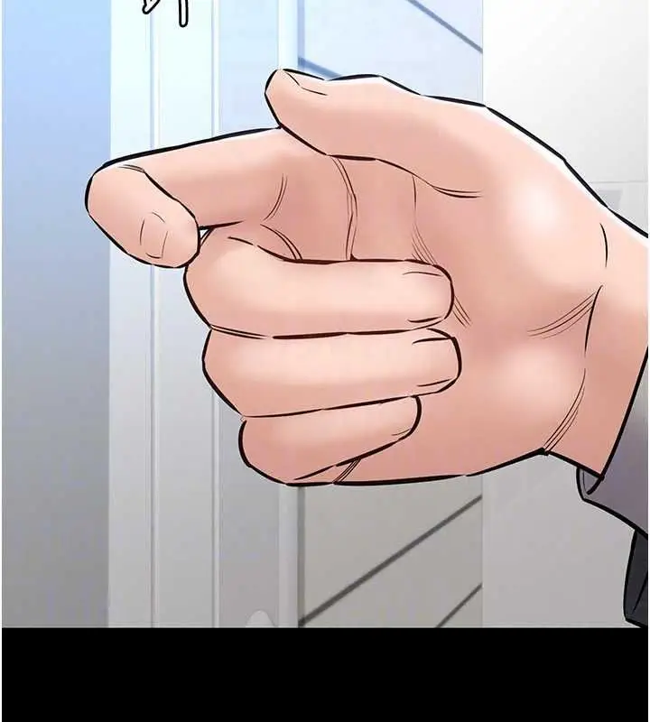 漫画《为民服务App》第27话第125张图