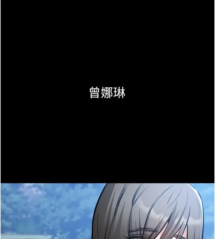 漫画《为民服务App》第27话第132张图