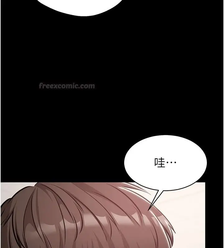 漫画《为民服务App》第27话第15张图