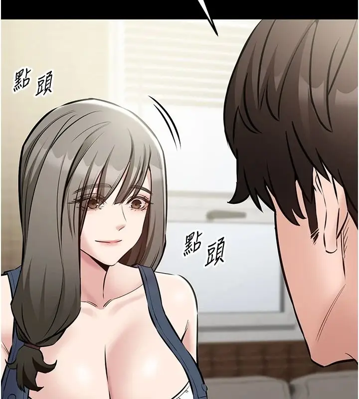 漫画《为民服务App》第27话第160张图