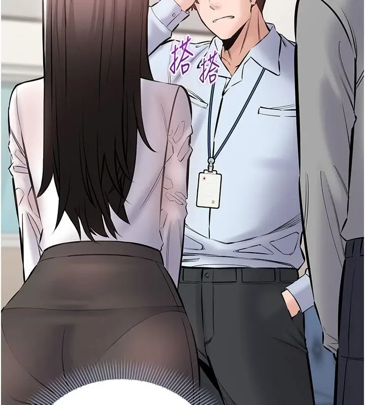 漫画《为民服务App》第27话第22张图