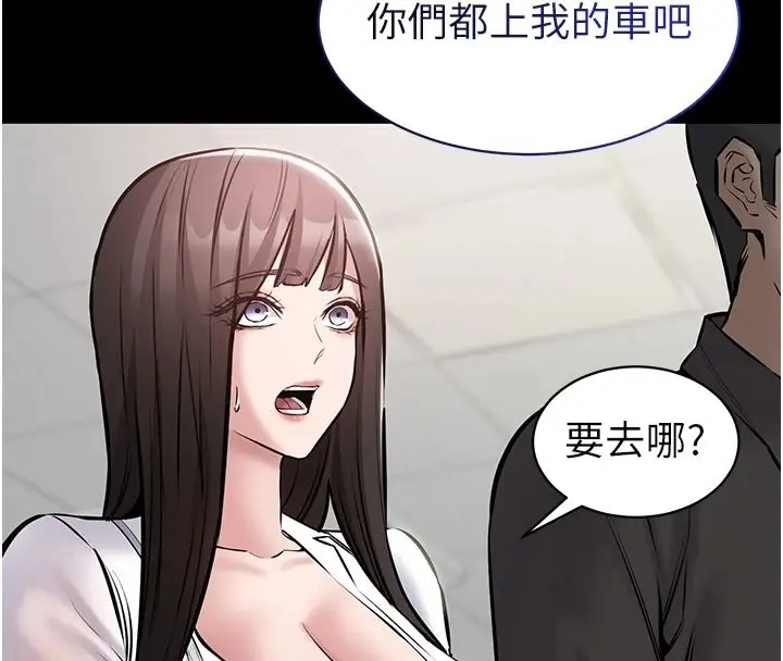 漫画《为民服务App》第27话第24张图