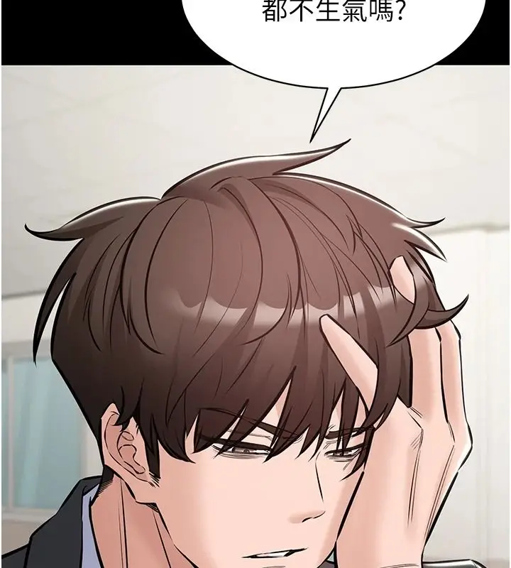 漫画《为民服务App》第27话第35张图
