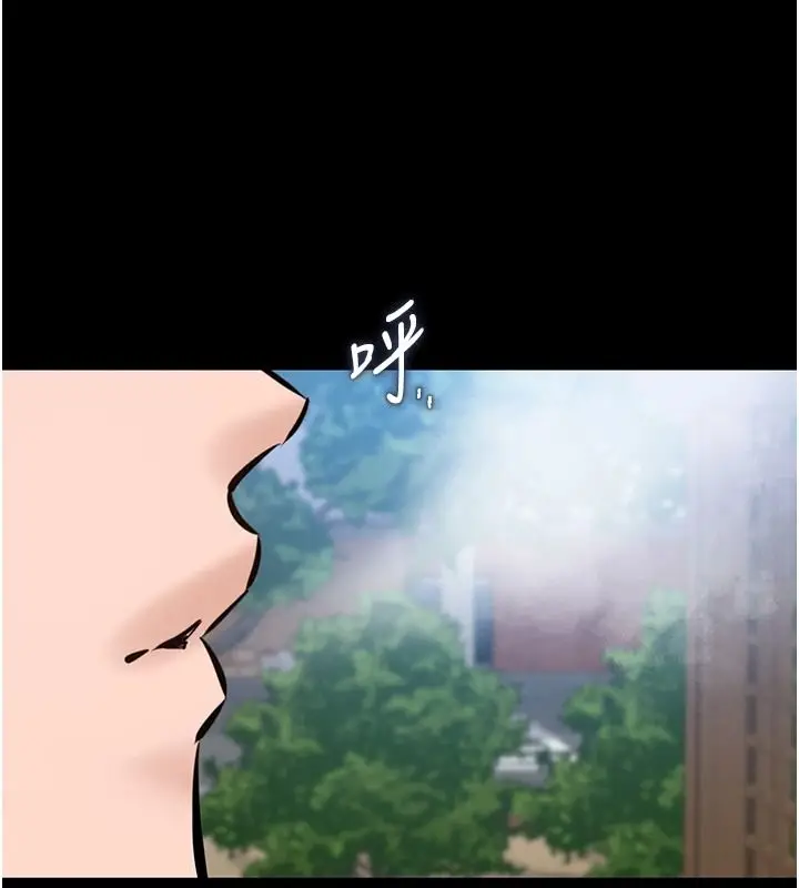 漫画《为民服务App》第27话第61张图
