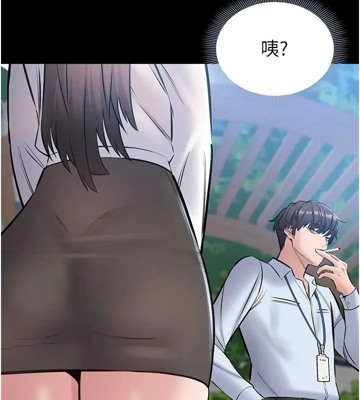 漫画《为民服务App》第27话第63张图