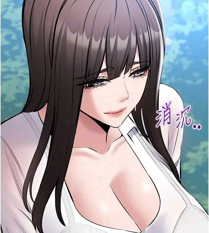 漫画《为民服务App》第27话第74张图