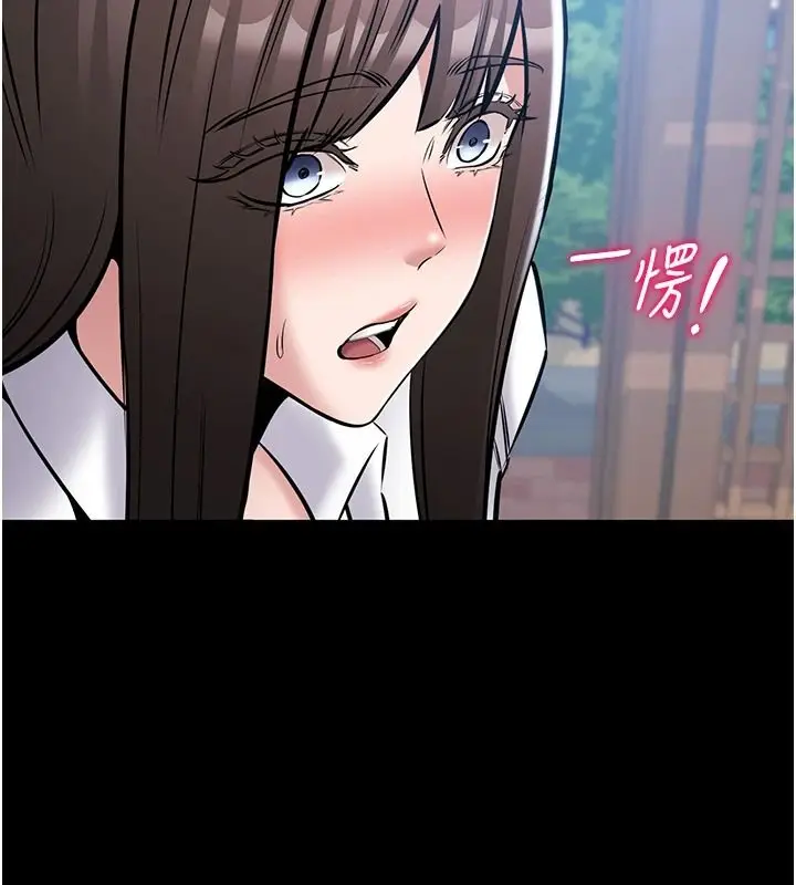 漫画《为民服务App》第27话第82张图