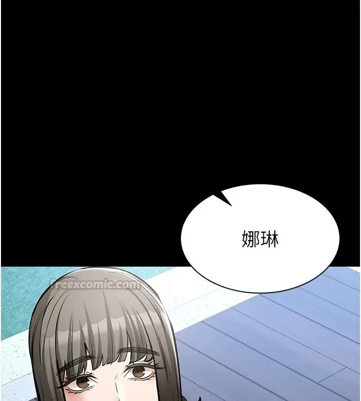 漫画《为民服务App》第28话第120张图