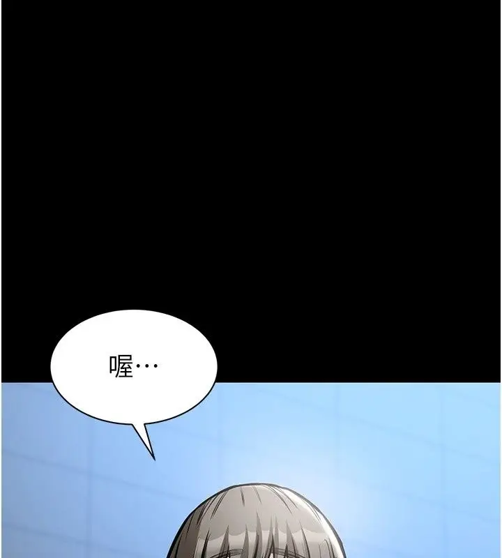 漫画《为民服务App》第28话第125张图
