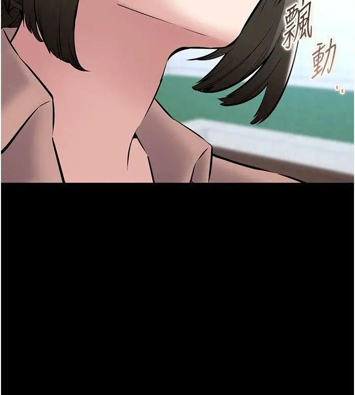 漫画《为民服务App》第28话第129张图