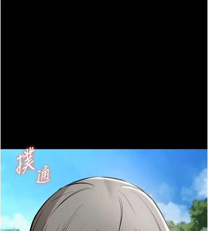 漫画《为民服务App》第28话第152张图