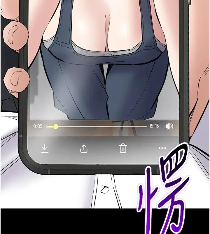 漫画《为民服务App》第28话第176张图